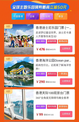 無憂行 中國移動進(jìn)軍出境旅游業(yè)的“前哨”旅游業(yè)務(wù)