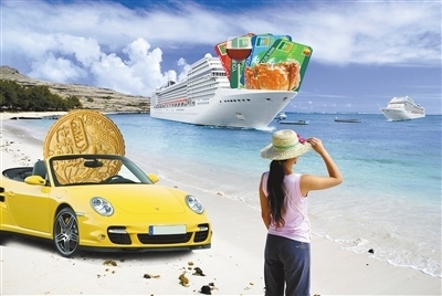 浦發(fā)北京網(wǎng)點新增旅游服務(wù)代理業(yè)務(wù)，金融與旅游融合再升級