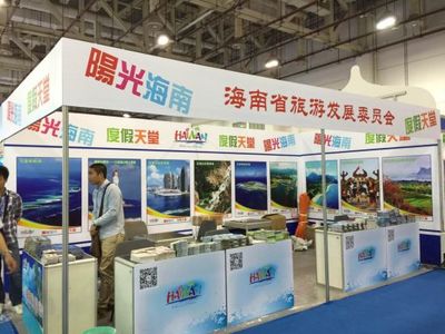 三亞旅游產(chǎn)品亮相第十一屆海峽旅游博覽會，住宿服務成亮點